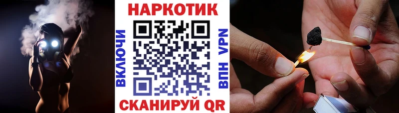 Купить Нытва КОКАИН  Alpha PVP  ГАШИШ  Бошки Шишки  МЕТАМФЕТАМИН  Меф 