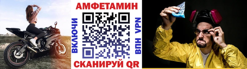 Амфетамин VHQ Нытва