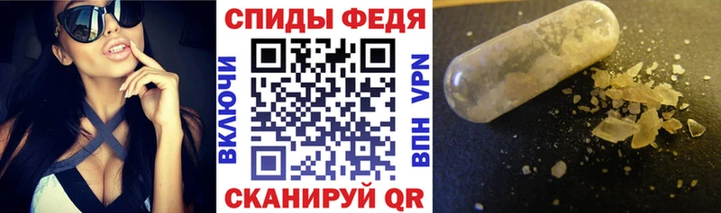 Амфетамин VHQ  как найти закладки  hydra как зайти  Нытва 