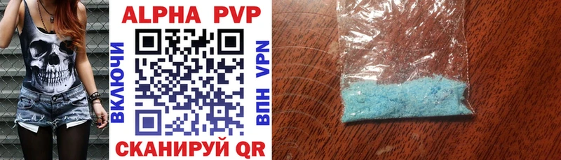 A-PVP VHQ  hydra ТОР  Нытва  что такое  