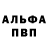 Бутират GHB Gregor 2