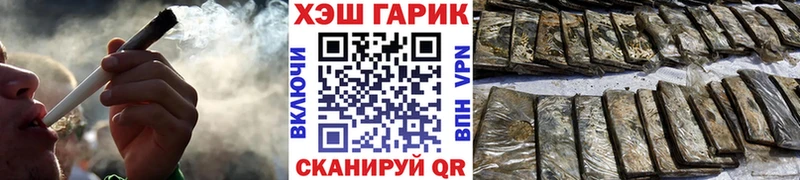 Гашиш гашик  Нытва 