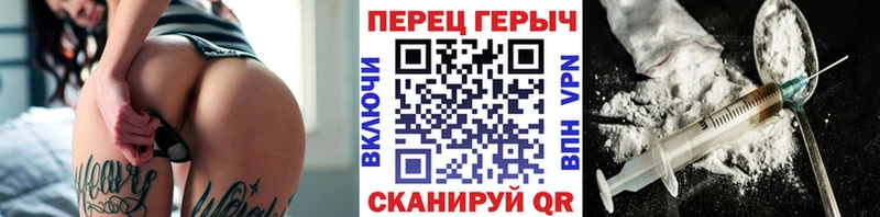 ГЕРОИН афганец  shop официальный сайт  Нытва 