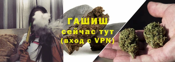 бутират Балабаново