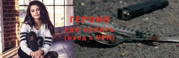 spice Балахна