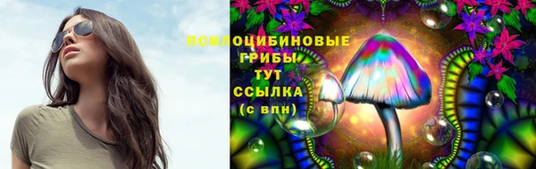 mix Ступино