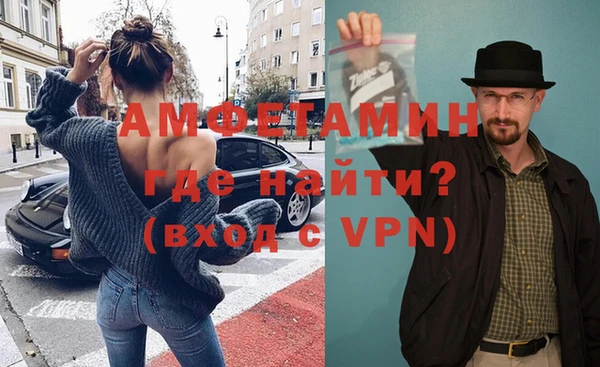 ALPHA-PVP Беломорск