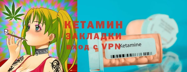 spice Балахна