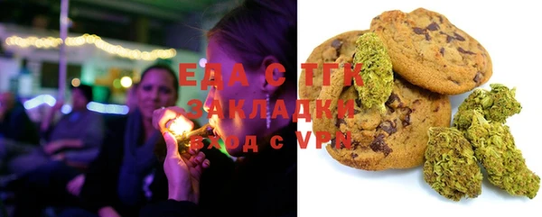 мефедрон Белоозёрский