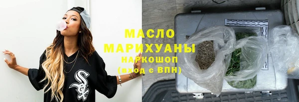 бутират Балабаново