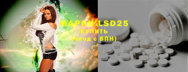 мефедрон Белоозёрский