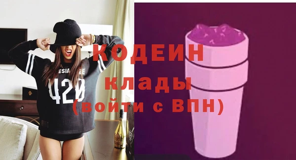МДМА Струнино