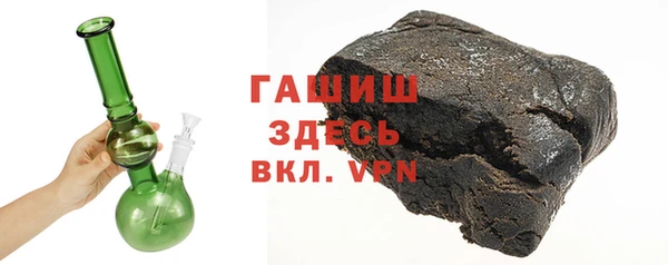 ALPHA-PVP Беломорск