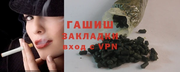 бутират Балабаново