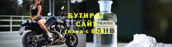 spice Балахна