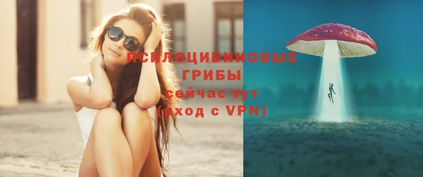МДМА Струнино