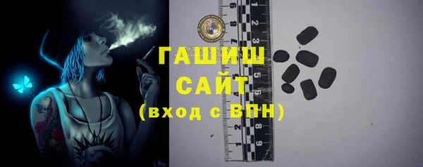 бутират Балабаново