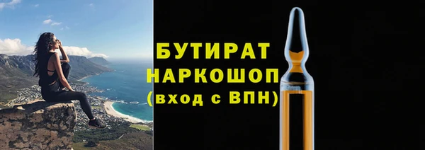 spice Балахна