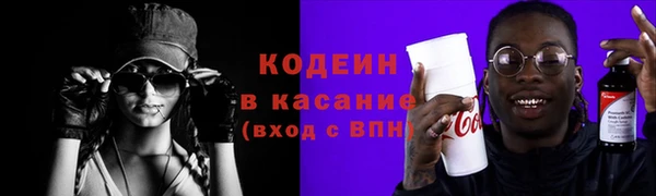 ALPHA-PVP Беломорск