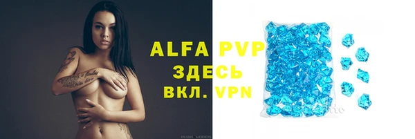 ALPHA-PVP Беломорск