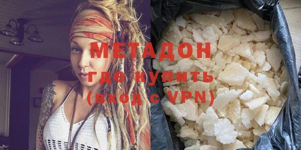 бутират Балабаново