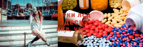ALPHA-PVP Беломорск