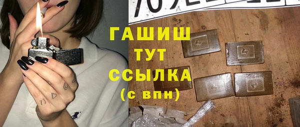 мефедрон Белоозёрский