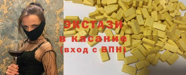 хмурый Белокуриха