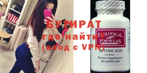 хмурый Белокуриха