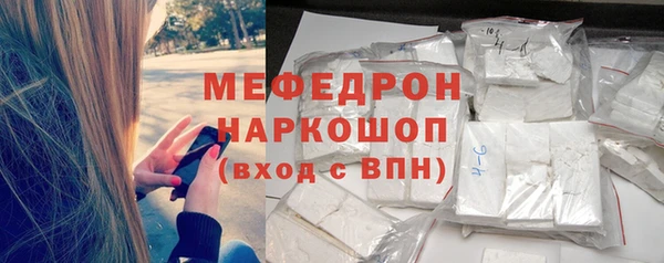 spice Балахна