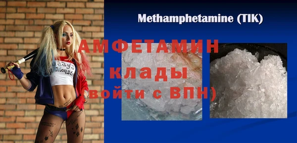 мефедрон Белоозёрский
