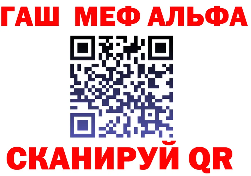 МДМА VHQ зеркало площадка MEGA Нытва