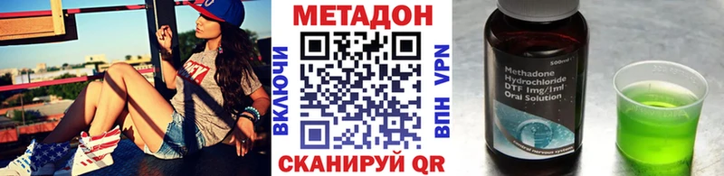 blacksprut вход  Нытва  МЕТАДОН methadone 