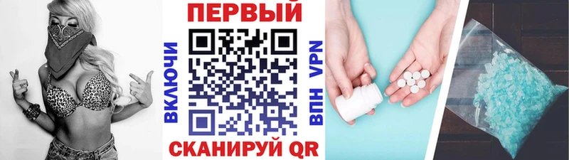 МЕТАМФЕТАМИН винт  Нытва 