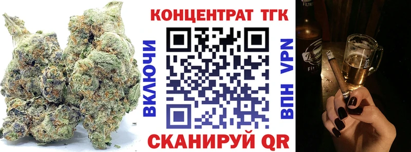 ТГК THC oil  Нытва 
