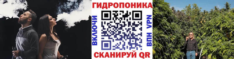 даркнет сайт  Нытва  Каннабис ГИДРОПОН 